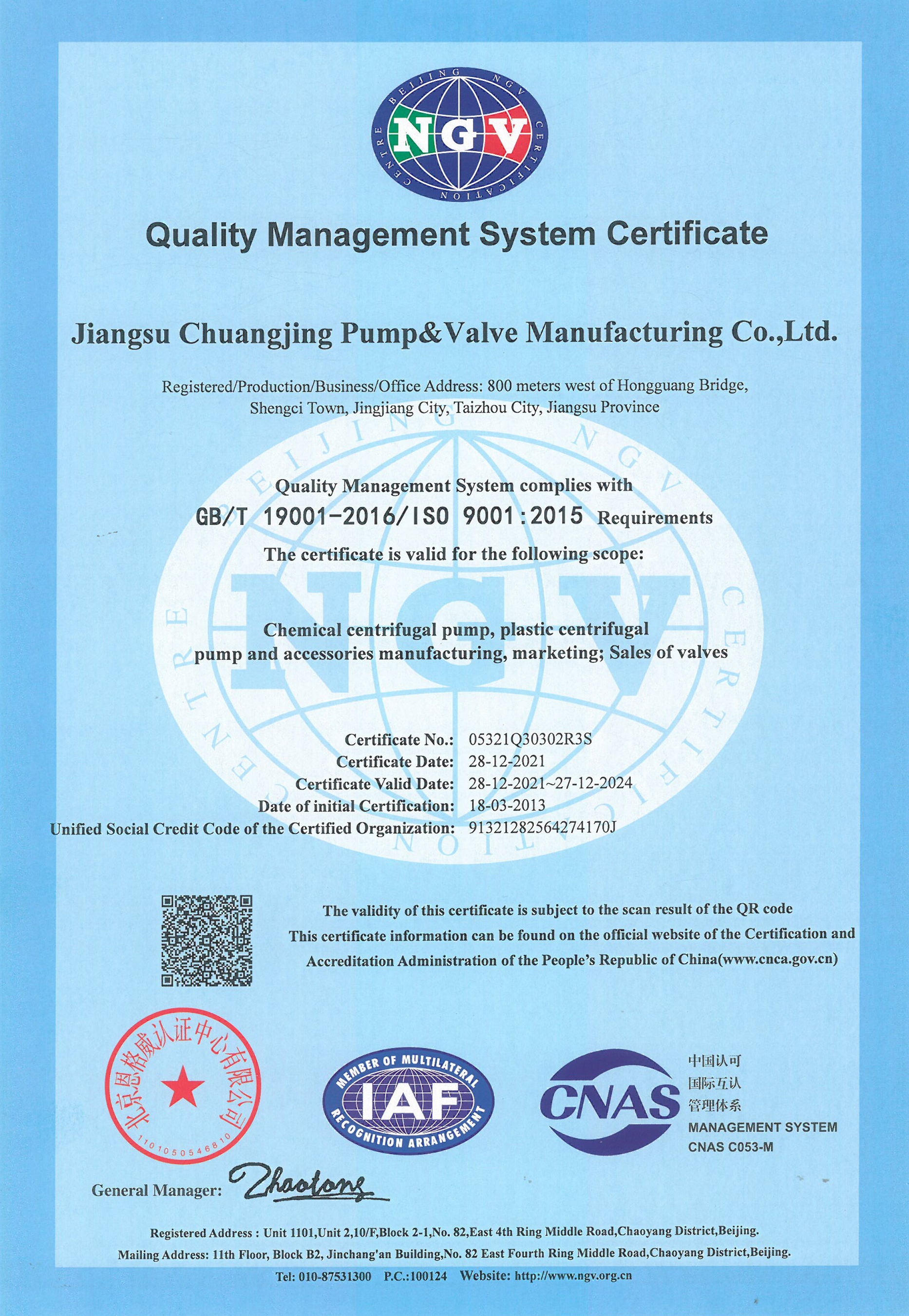 �I(y��)������ȫ�����wϵ�J(r��n)�C�C��(sh��)Ӣ�İ�